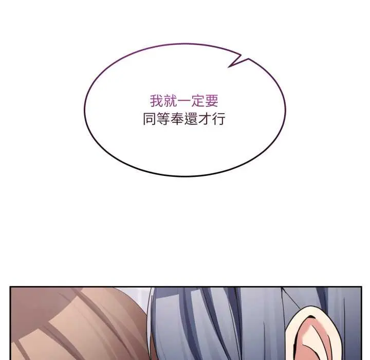 45 男人止步_男人止步