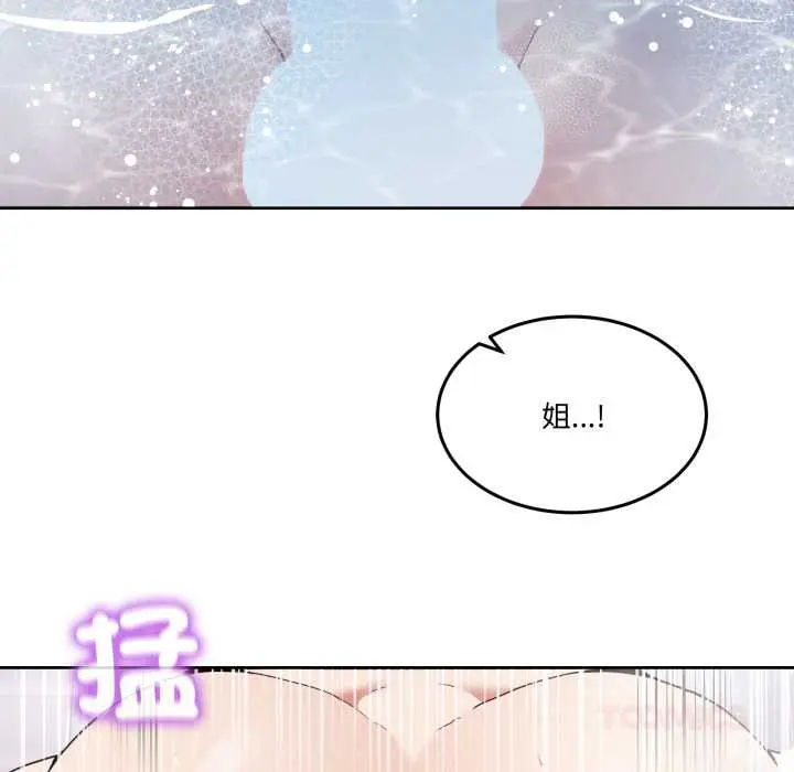 45 男人止步_男人止步