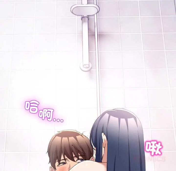 45 男人止步_男人止步