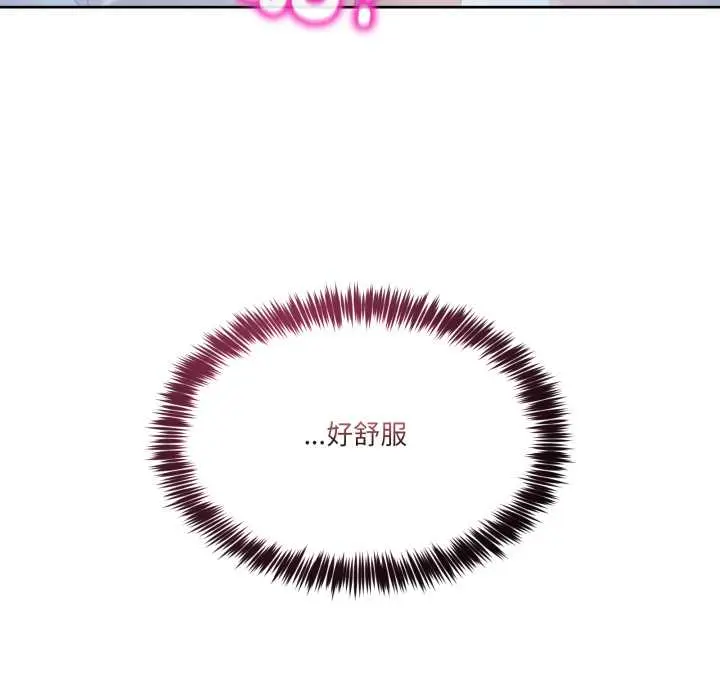 45 男人止步_男人止步