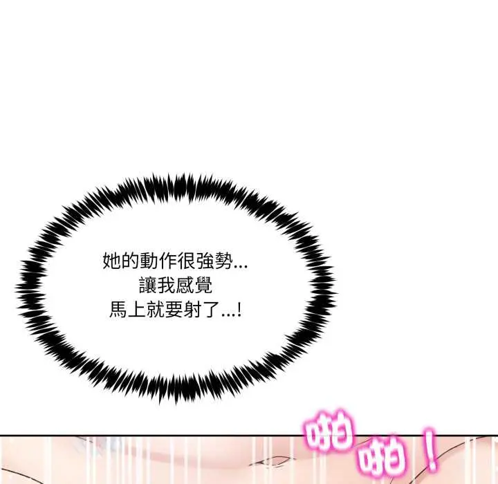 45 男人止步_男人止步