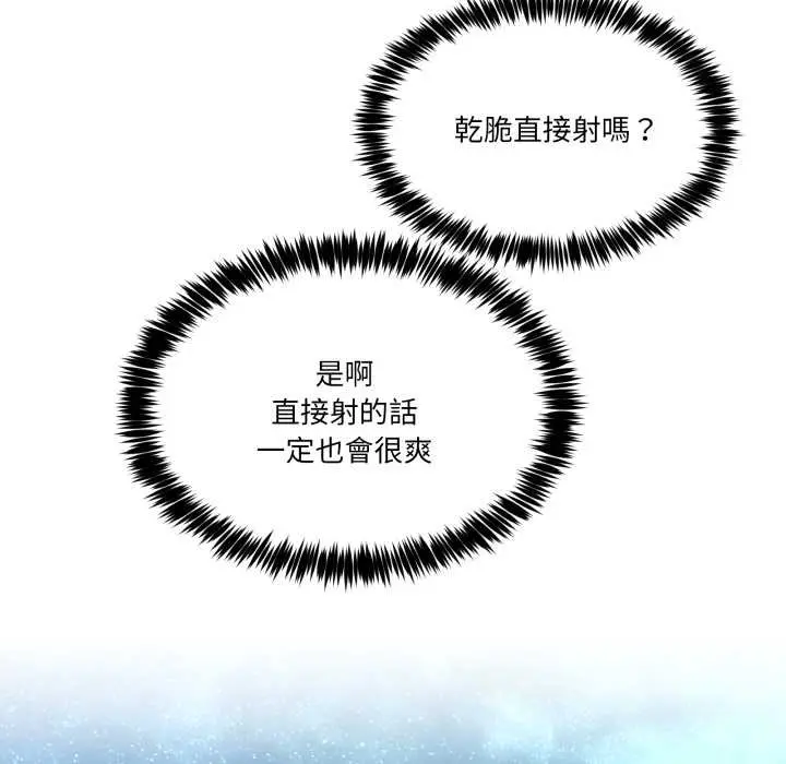 45 男人止步_男人止步