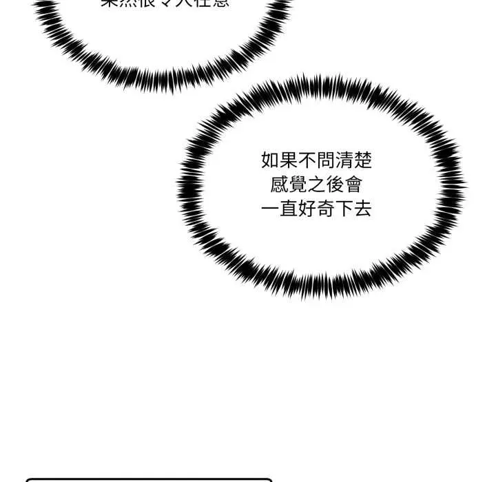 45 男人止步_男人止步