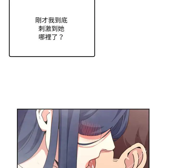 45 男人止步_男人止步