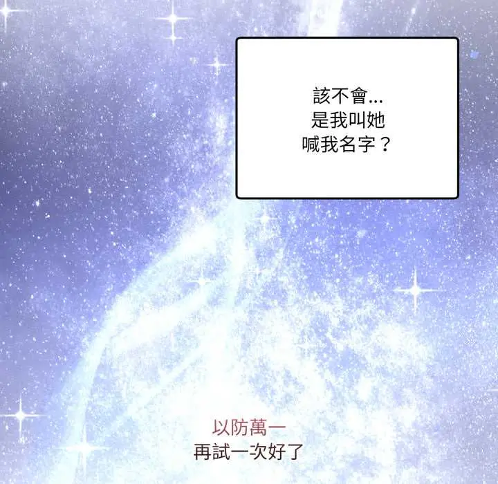 45 男人止步_男人止步