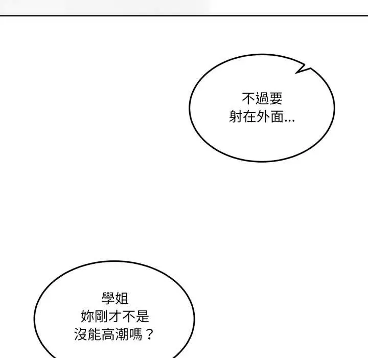 45 男人止步_男人止步