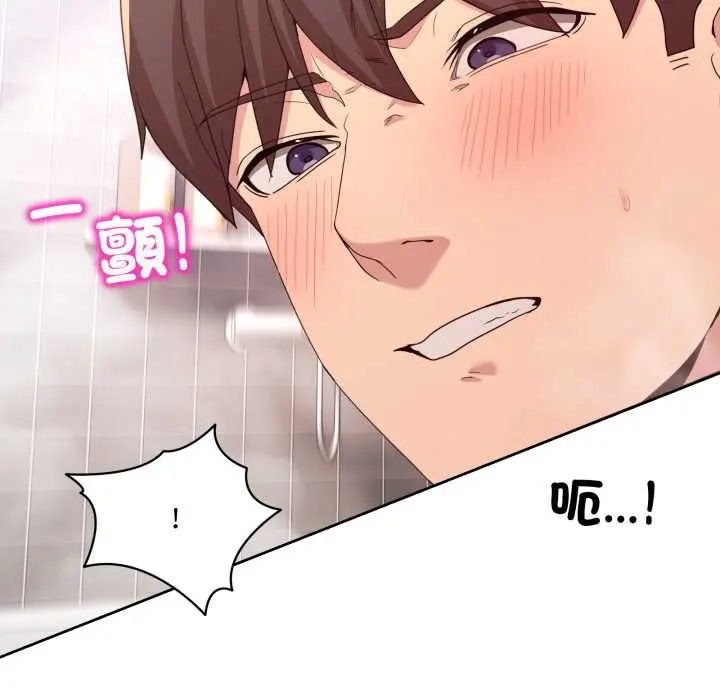 45 男人止步_男人止步