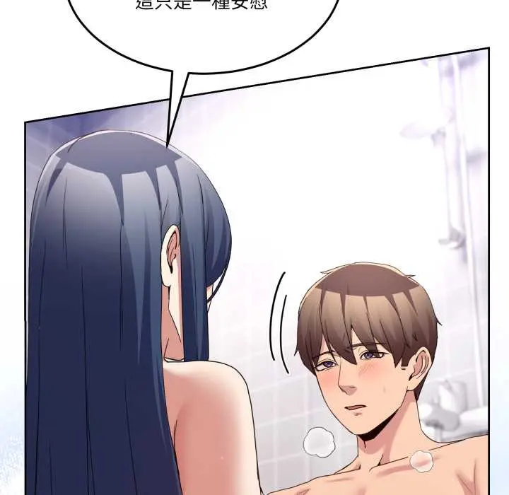 45 男人止步_男人止步