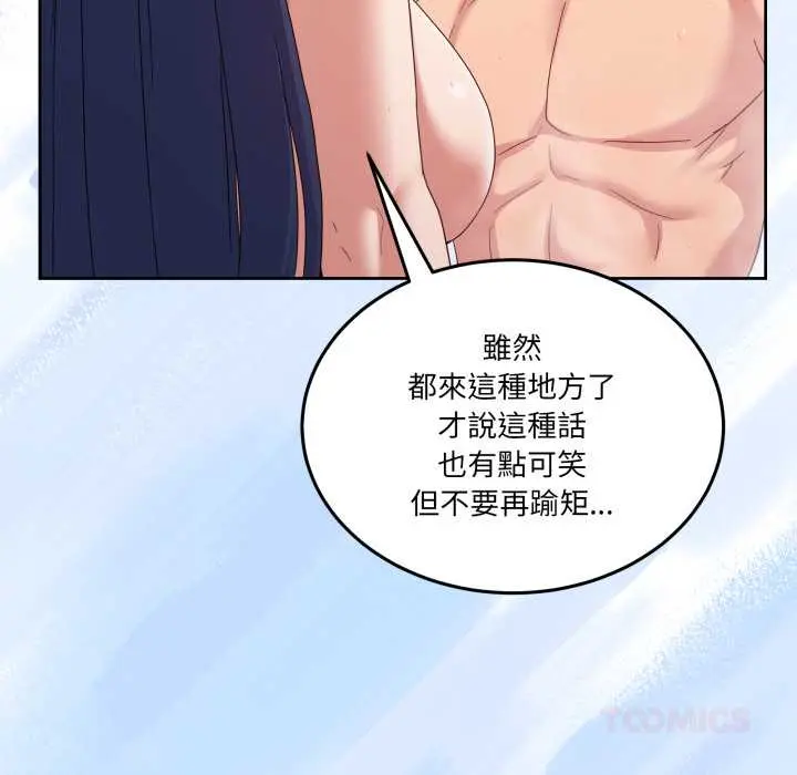 45 男人止步_男人止步