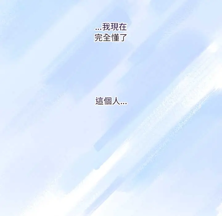 45 男人止步_男人止步