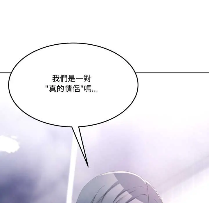 45 男人止步_男人止步