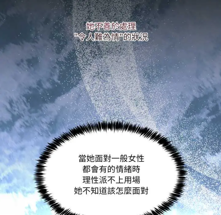 45 男人止步_男人止步