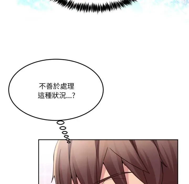 45 男人止步_男人止步