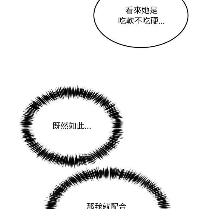 45 男人止步_男人止步