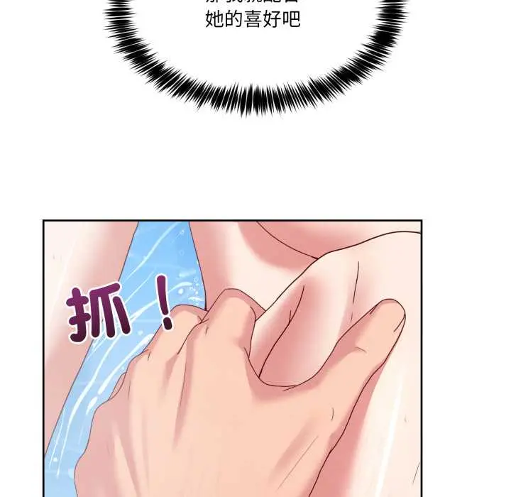 45 男人止步_男人止步