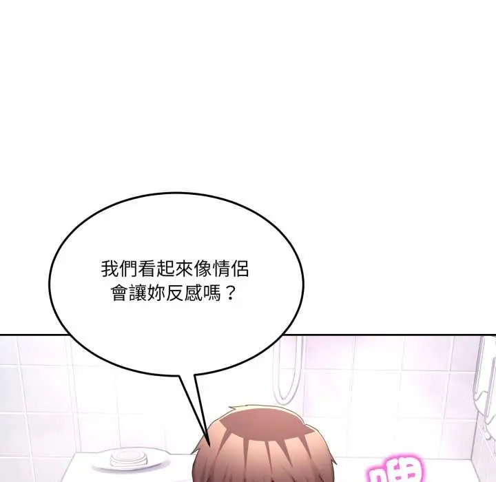 45 男人止步_男人止步