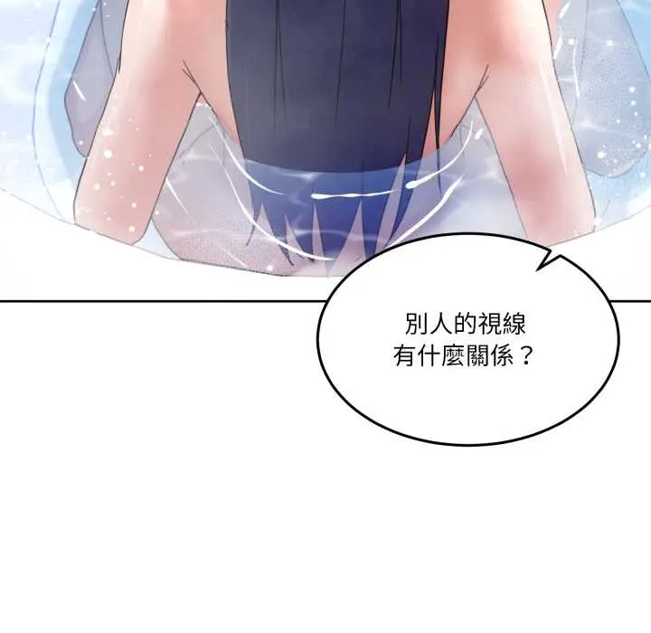 45 男人止步_男人止步