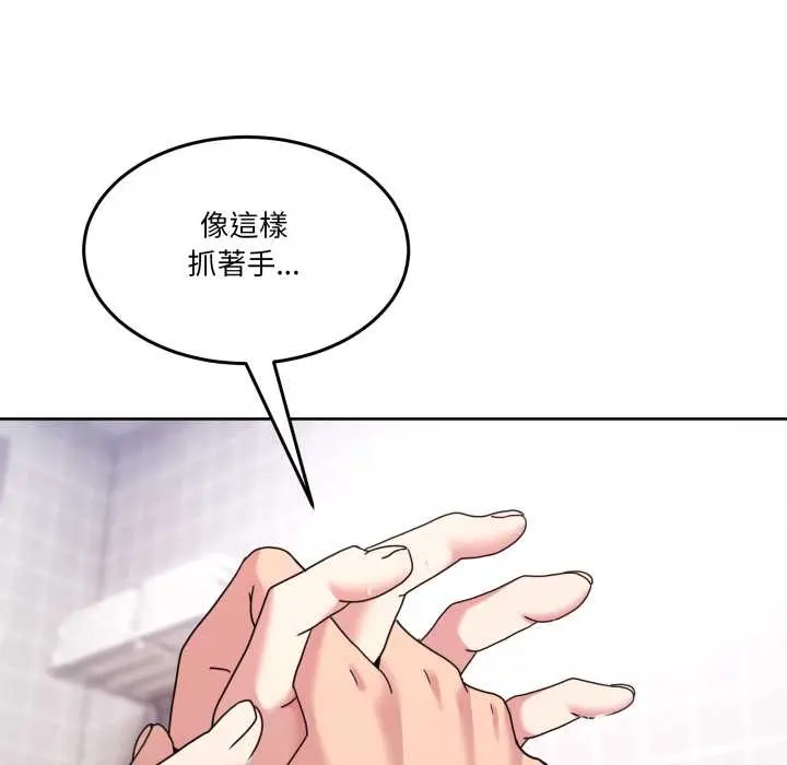 45 男人止步_男人止步