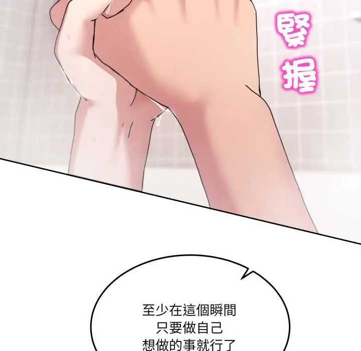 45 男人止步_男人止步