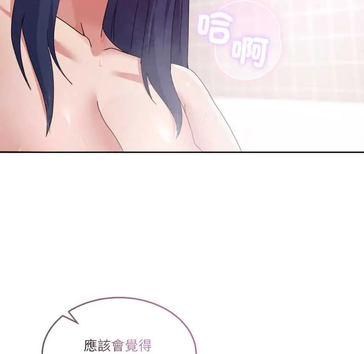 45 男人止步_男人止步