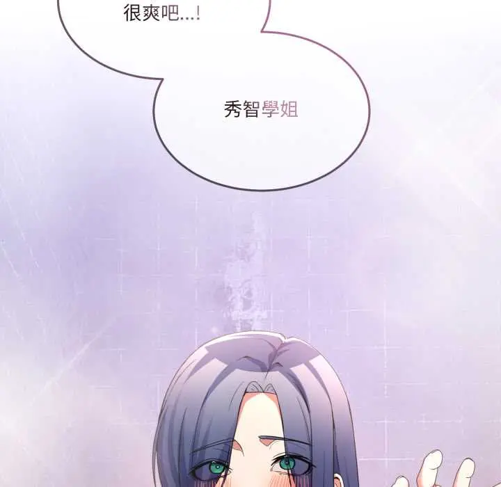 45 男人止步_男人止步