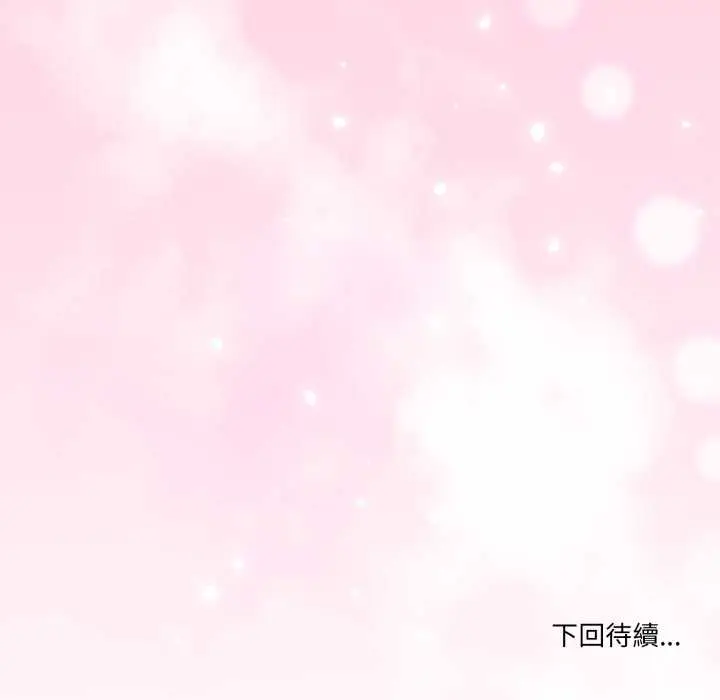 45 男人止步_男人止步