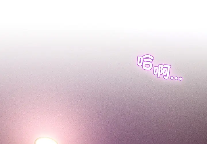 第 44 话_男人止步