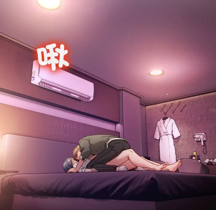 第 44 话_男人止步