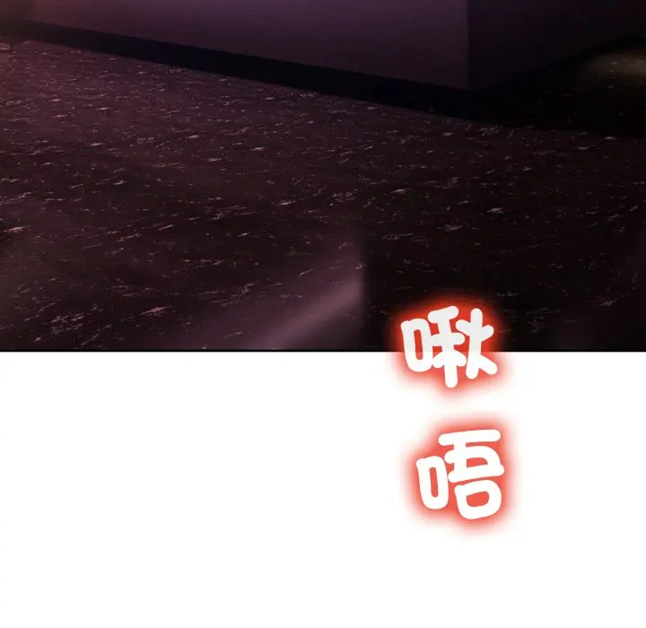 第 44 话_男人止步