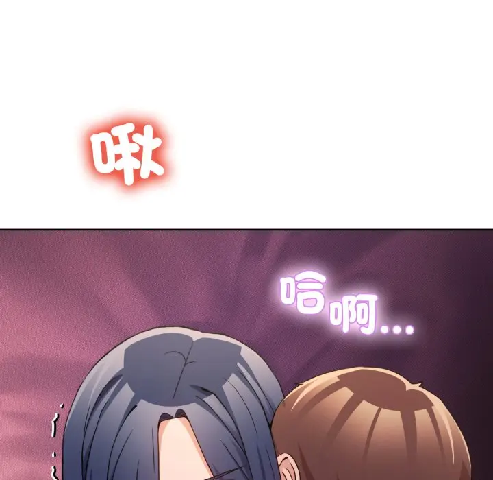 第 44 话_男人止步