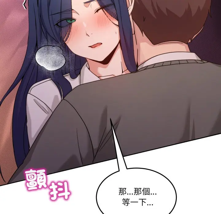 第 44 话_男人止步