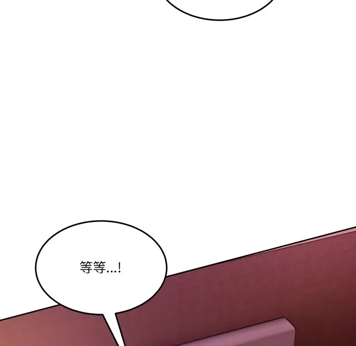 第 44 话_男人止步