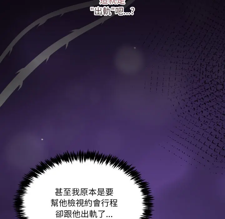 第 44 话_男人止步