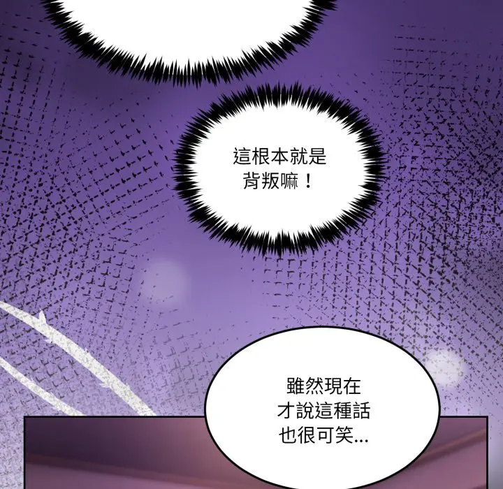 第 44 话_男人止步