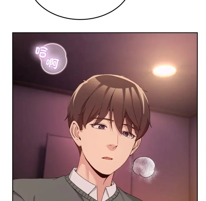 第 44 话_男人止步