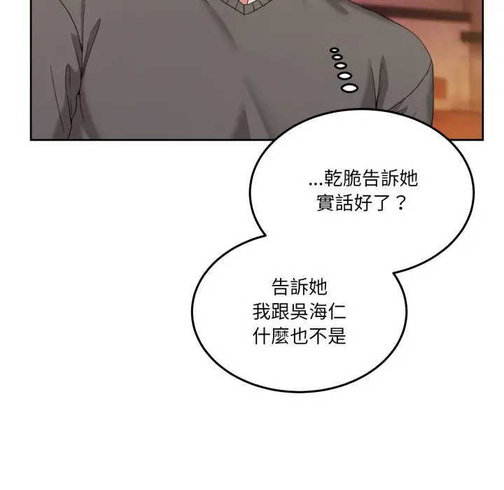 第 44 话_男人止步