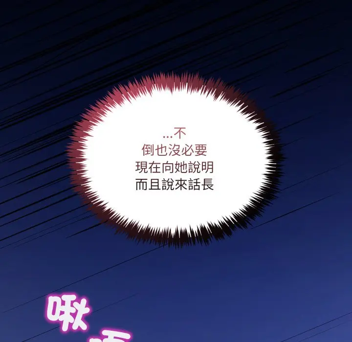 第 44 话_男人止步