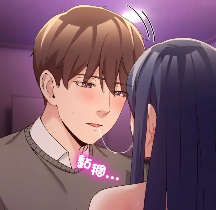 第 44 话_男人止步