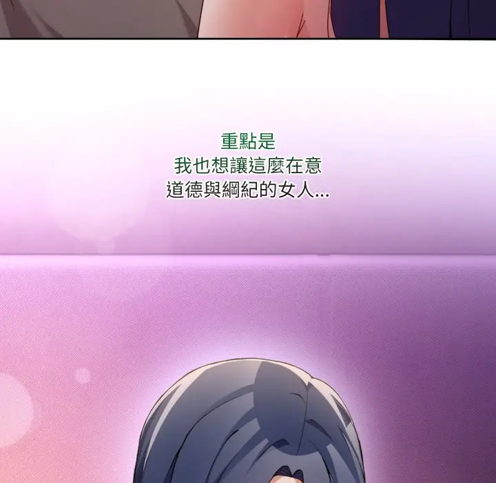 第 44 话_男人止步