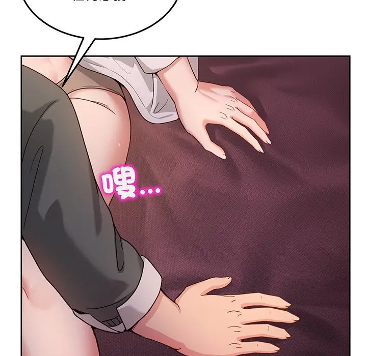 第 44 话_男人止步