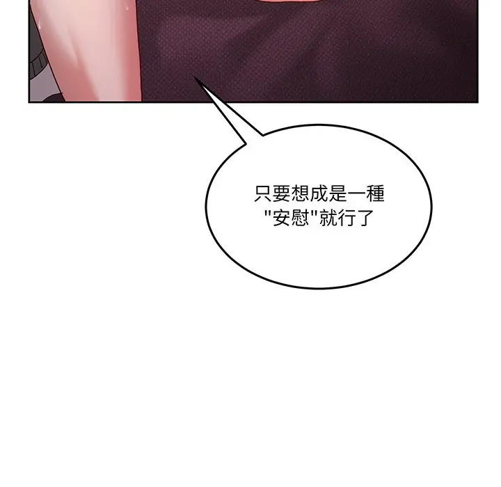 第 44 话_男人止步