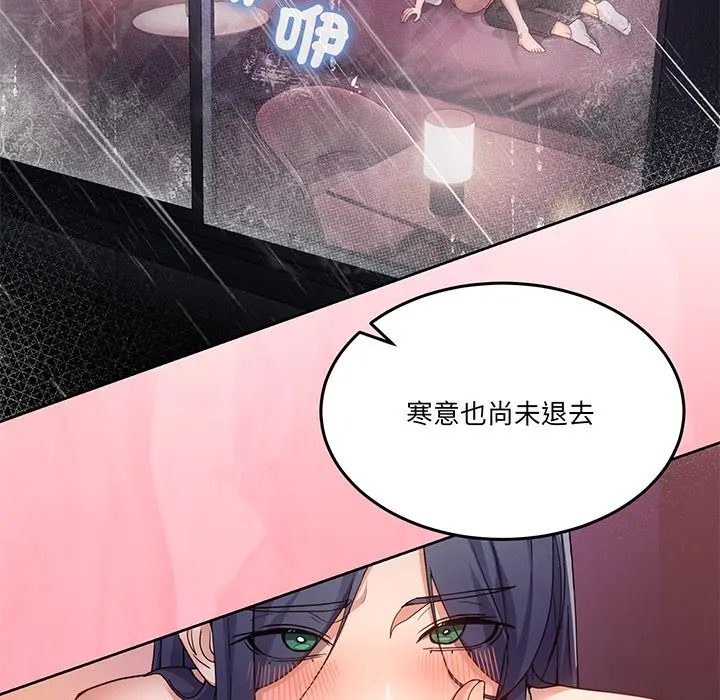 第 44 话_男人止步