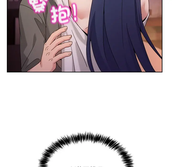 第 44 话_男人止步