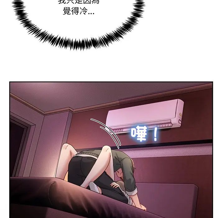 第 44 话_男人止步