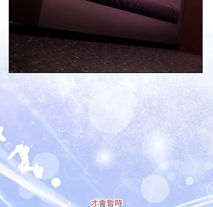 第 44 话_男人止步