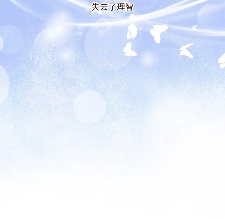 第 44 话_男人止步