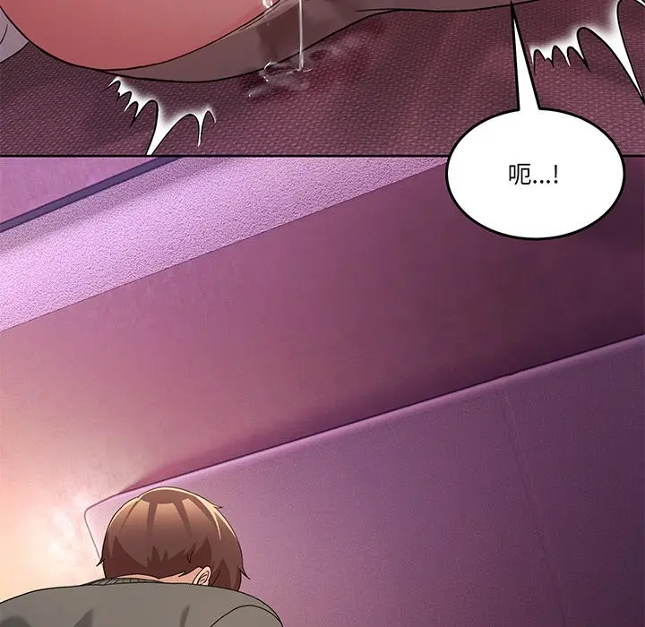 第 44 话_男人止步