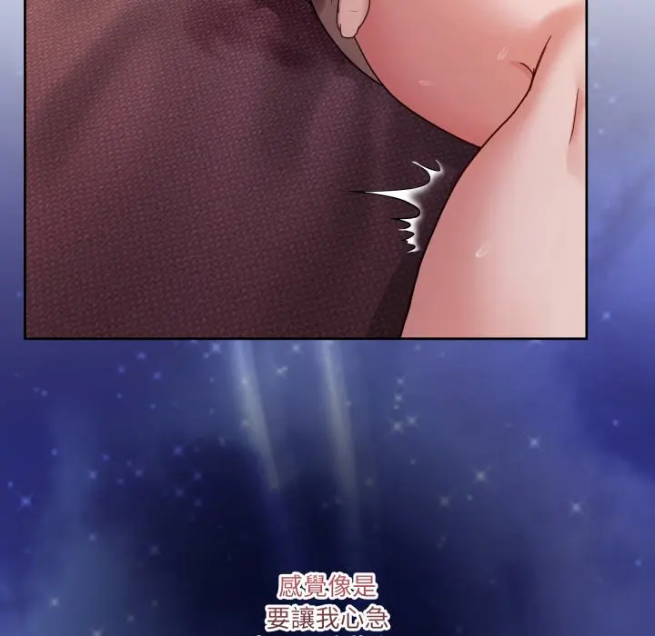 第 44 话_男人止步