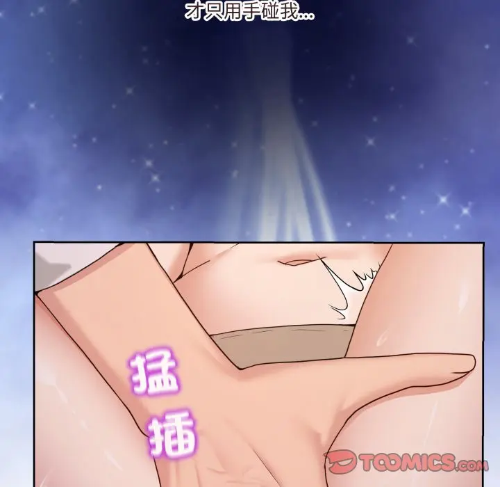 第 44 话_男人止步