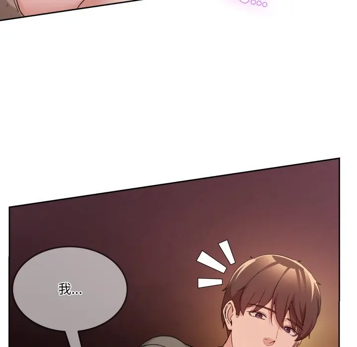 第 44 话_男人止步